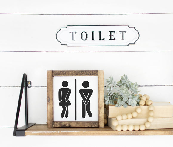 Need to Potty Stick Figures Sign | Funny Bathroom Sign | Gender Sign | Kids Bathroom Decor | Farmhouse Bathroom Decor | Bathroom Wall Decor
